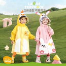 儿童雨衣男童男女孩宝宝幼儿园小孩雨披2岁卡通立体造型雨衣新款