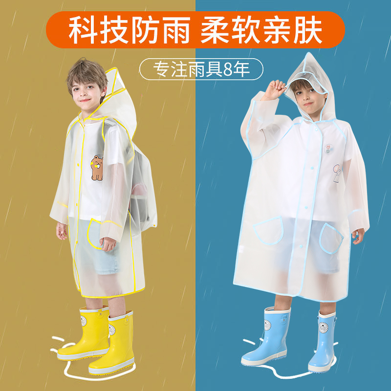 儿童雨衣男童男孩小学生可背书包中大童加大透明分体式书包位小孩