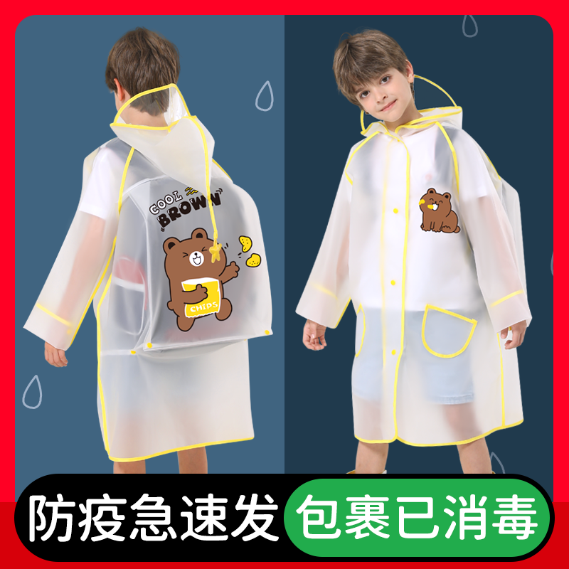 儿童雨衣男童男孩2022新款幼儿园长款全身防暴雨轻便雨鞋孩男套装