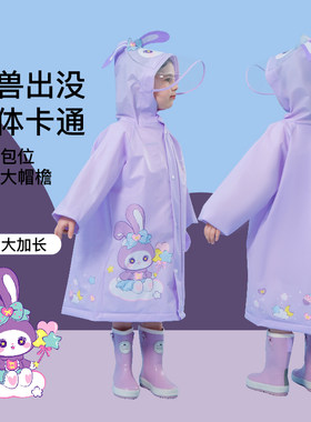儿童雨衣女童女孩紫色宝宝幼儿园中大童长版雨靴套装三岁韩国带大