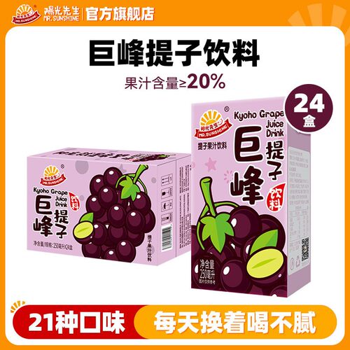 烧烤火锅 夏天快乐水  网红爆款高颜值