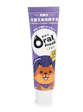 含氟蜂胶posca防蛀固齿进口