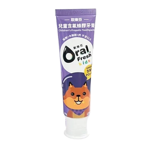 欧乐芬儿童牙膏旗舰店官方6岁以上换牙期含氟防蛀10岁12岁草莓味