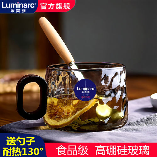 乐美雅高硼硅玻璃杯木柄水杯茶杯