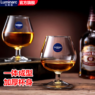 乐美雅白兰地酒杯家用高脚杯欧式矮脚洋酒杯轻奢高档威士忌烈酒杯