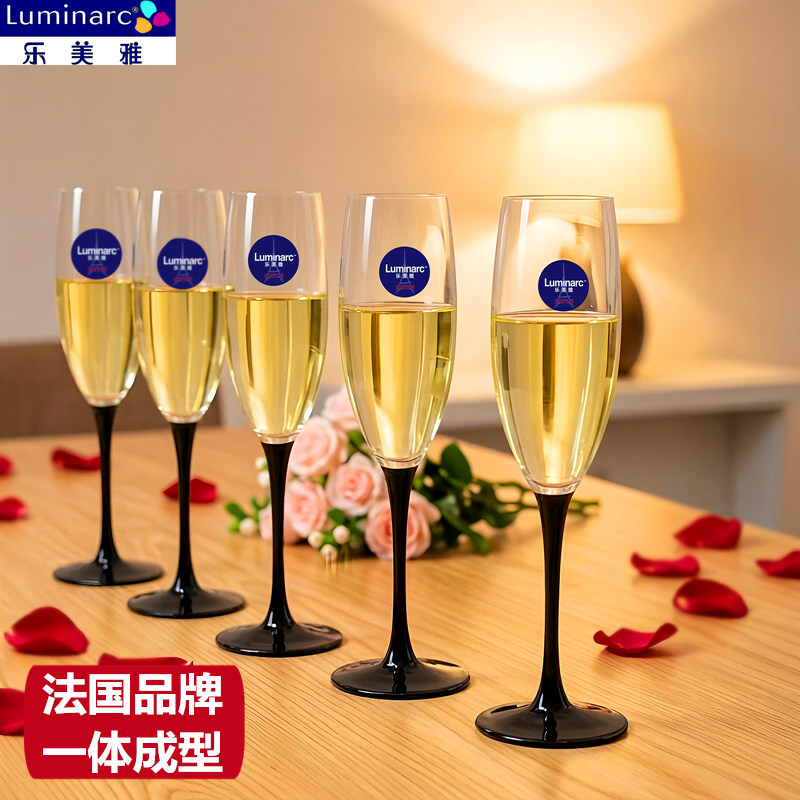 乐美雅香槟杯微醺高级感玻璃红酒杯高脚杯一对甜酒杯烛光晚餐对杯