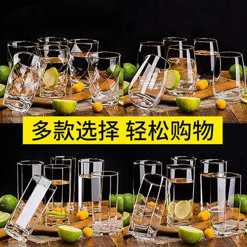 乐美雅玻璃杯家用办公耐热耐高温