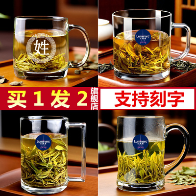 乐美雅钢化玻璃杯家用茶杯泡茶杯