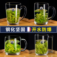 乐美雅玻璃杯家用办公室喝水杯子女生钢化防爆耐高温茶杯热牛奶杯
