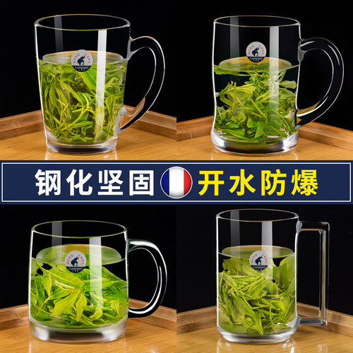 乐美雅耐高温玻璃杯喝水杯