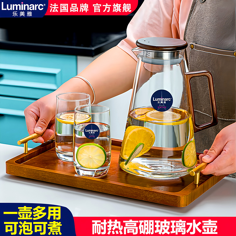 乐美雅夏季冷水壶高硼硅玻璃水壶