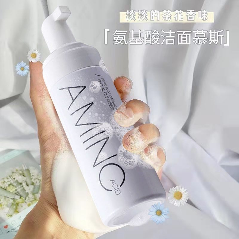 洁面慕斯洗面奶氨基酸毛孔泡沫收去黑头清洁型去角质党学生面霜,美容护肤/美体/精油,乳液/面霜,淘宝优惠券,粉丝福利购,淘宝优惠卷