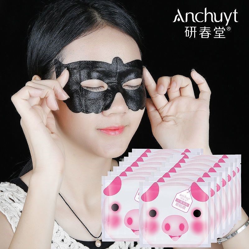 正品小猪眼袋贴淡化眼膜细纹去黑眼圈皱纹眼贴膜保湿补水眼霜学生,居家日用,眼贴,淘宝优惠券,粉丝福利购,淘宝优惠卷