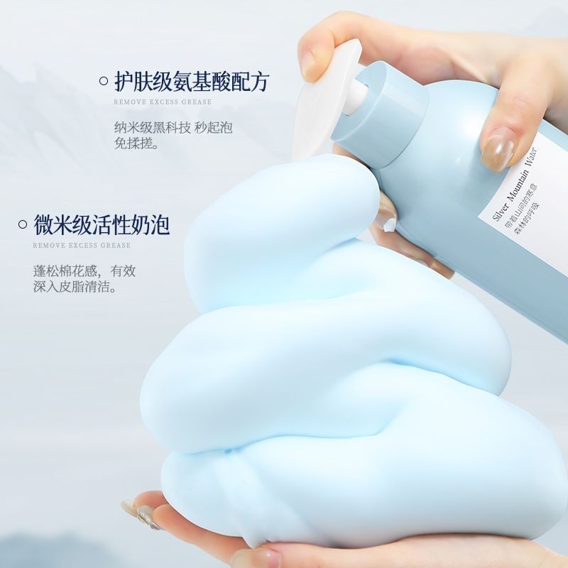 木质清洁香水沐浴露泡沫型茶持久保湿去角质滋润慕斯留香沐浴控油,洗护清洁剂/卫生巾/纸/香薰,沐浴露,淘宝优惠券,粉丝福利购,淘宝优惠卷