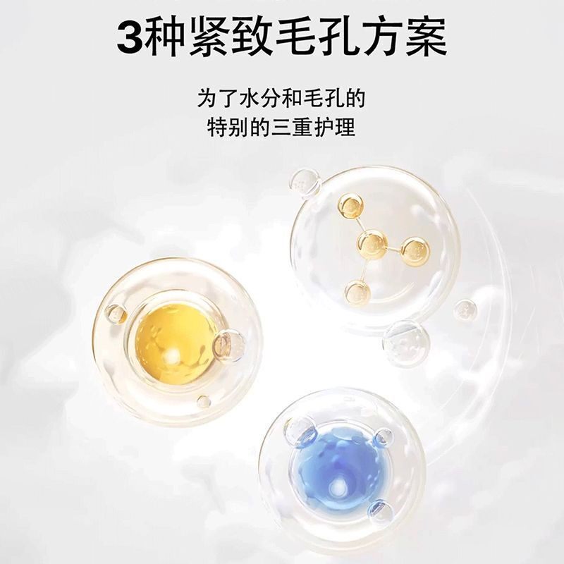 胶原蛋白水光撕拉面膜补水润肤抗皱保湿涂抹日常护肤