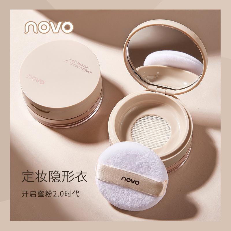 NOVO柔焦微米持妆蜜粉清透细腻散粉控油定妆粉耐汗学生党美妆平价