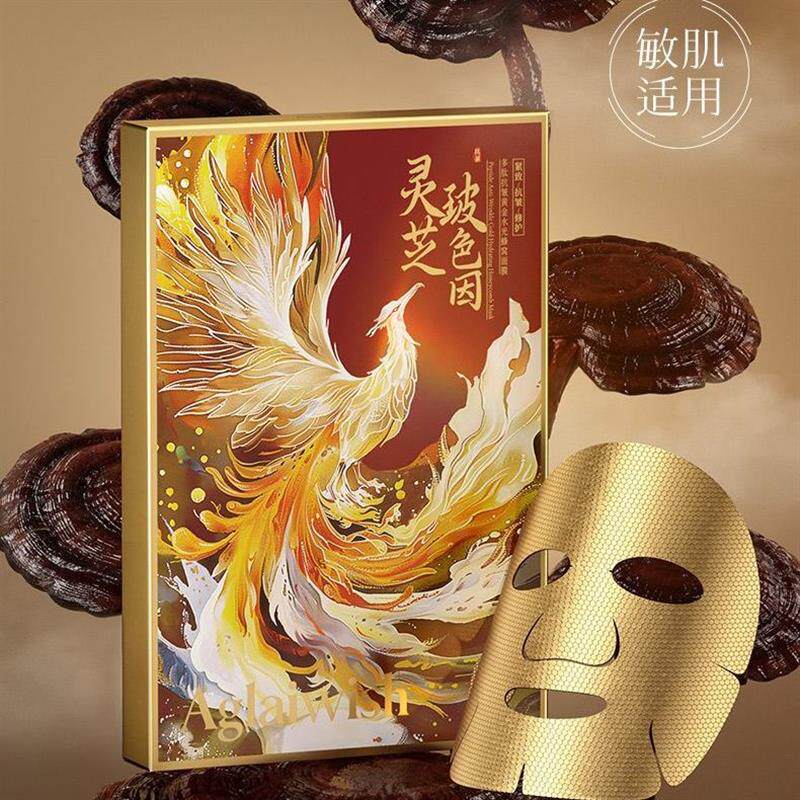 老牌灵芝玻色因鱼子酱面膜抗皱紧致淡纹熬夜提亮女
