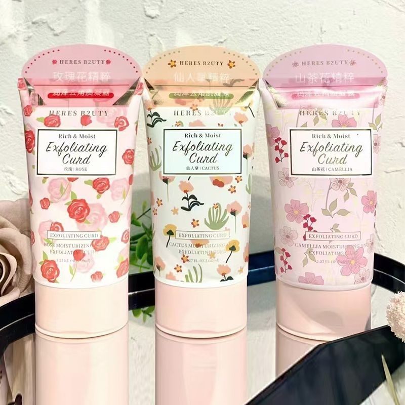 玫瑰润泽去角质凝露面部不平价学生温和伤皮肤男女清洁正品深层,美容护肤/美体/精油,面部磨砂/去角质,淘宝优惠券,粉丝福利购,淘宝优惠卷