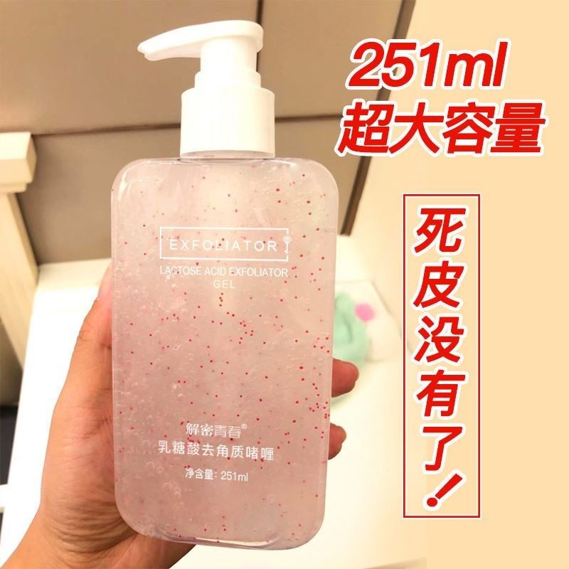 去角质啫喱面部磨砂膏搓开学用品五件套搓泥神器身体学生泥,美容护肤/美体/精油,面部磨砂/去角质,淘宝优惠券,粉丝福利购,淘宝优惠卷