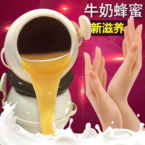 cooki牛奶蜂蜜手蜡手膜嫩手美手神器滋润保湿去死皮去角质