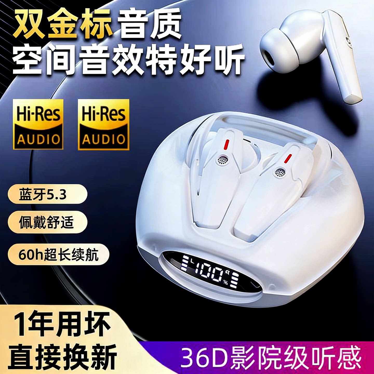 2026适用索尼蓝牙耳机运动超长续航学生电量显示降噪入耳式数显