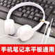 有线耳机头戴式 笔记本电脑手机女生小巧适用小米苹果耳麦平板学生