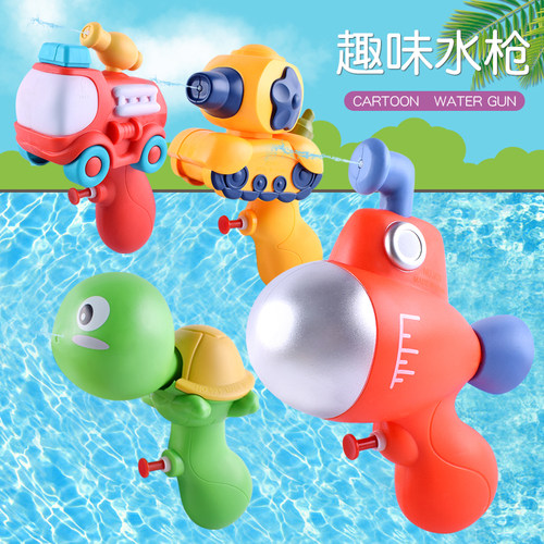 夏季新款迷你儿童水枪1-3岁玩具