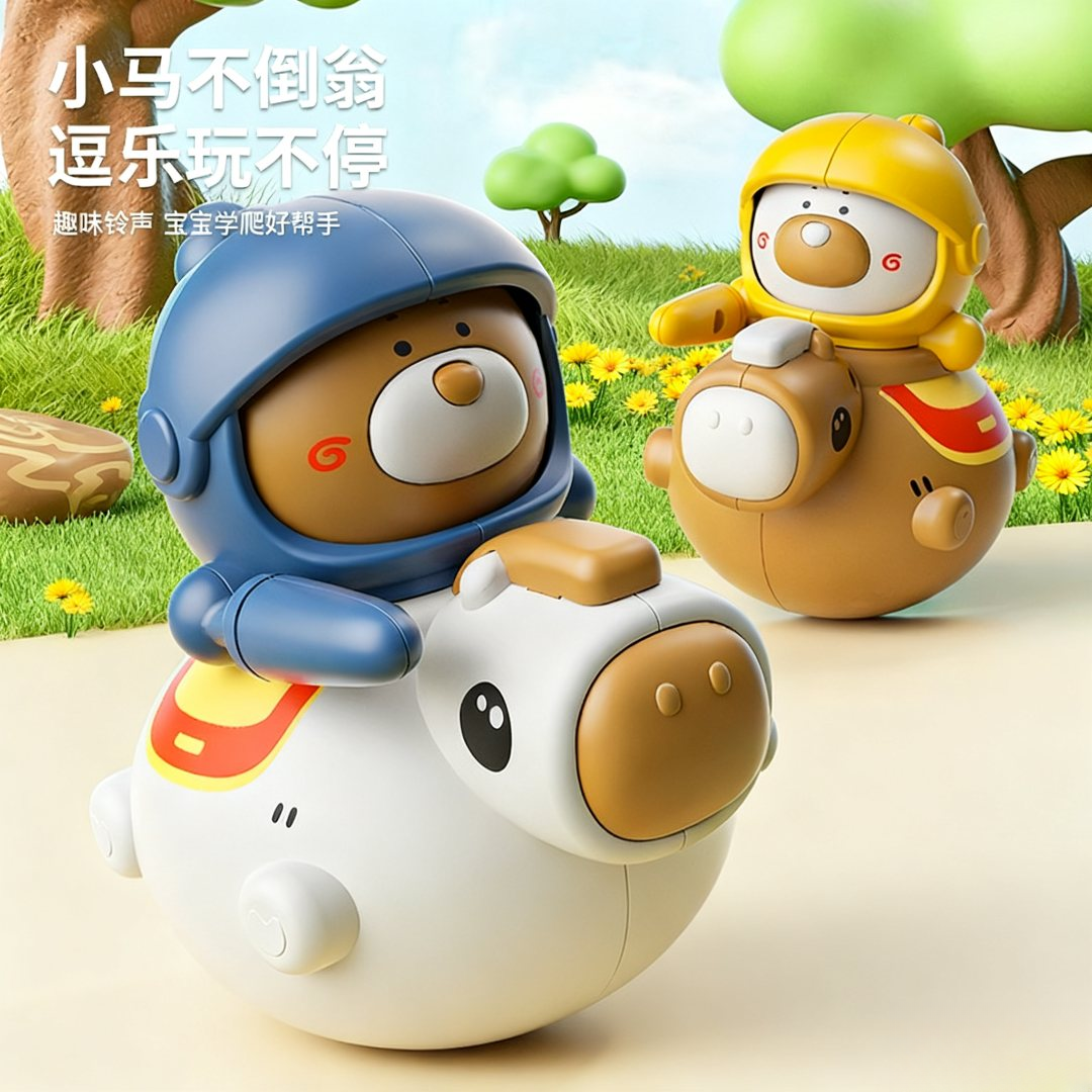 婴儿不倒翁玩具0一1岁抬头练习宝宝3-6个月可啃咬幼儿童8益智早教