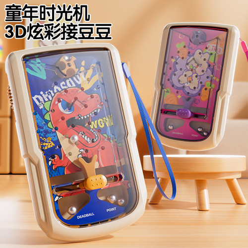 吃豆豆亲子互动大脑思维训练玩具