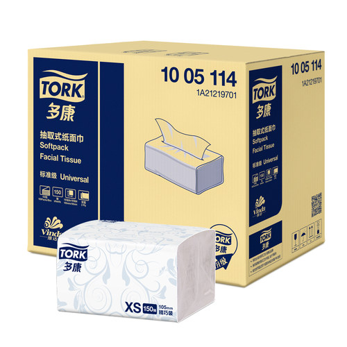 多康TORK2层150抽100包抽纸