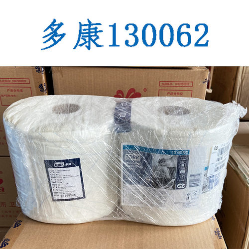 多康tork无尘工业擦机布吸水吸油