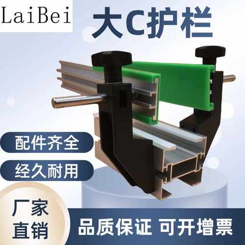 大C护栏链板输送机聚乙烯UHMWPE60/100MM宽连接件铝轨配套耐磨