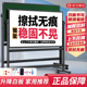智宝臻品H型白板写字板支架式 可移动黑板办公用双面磁性儿童家用