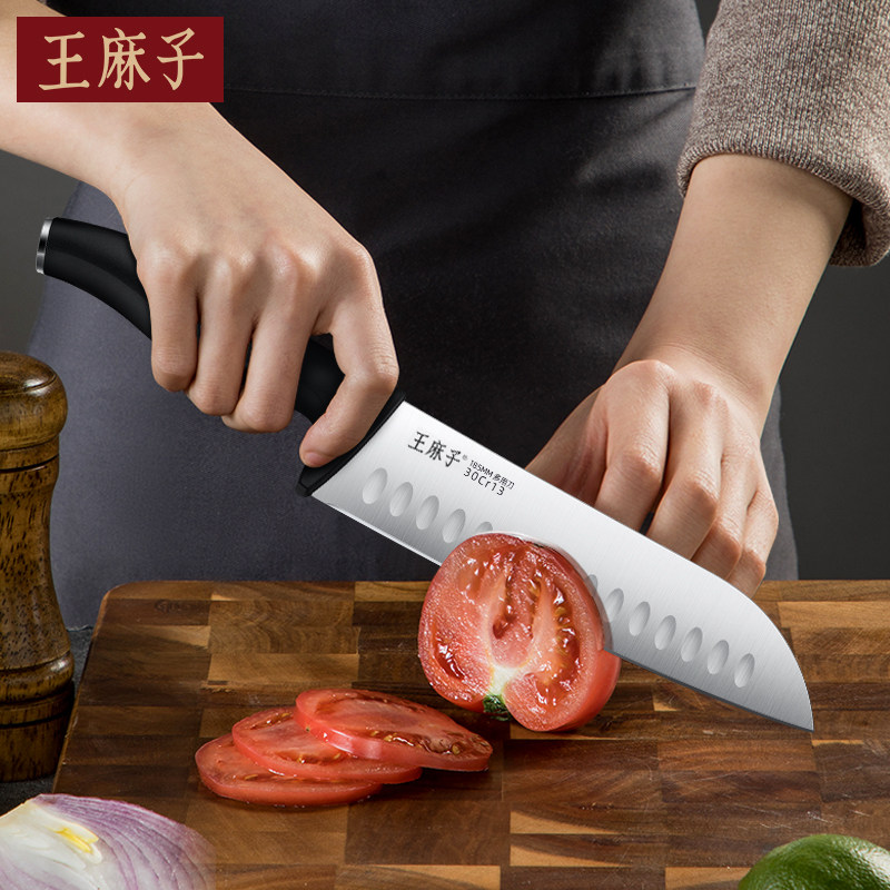 王麻子多用水果家用菜刀三德刀切肉切片切菜专用小厨刀具官方正品
