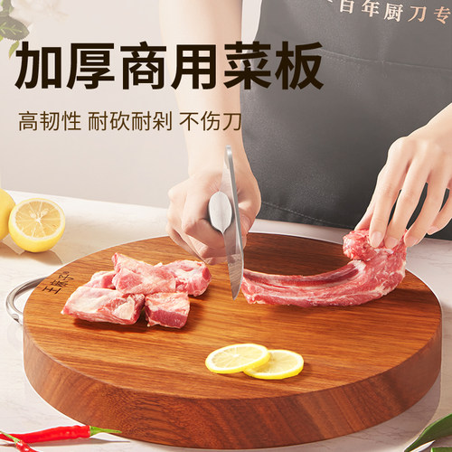 王麻子黑金檀木菜板家用抗菌防霉