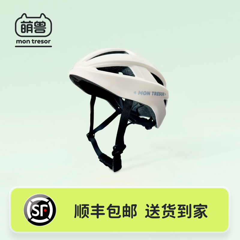 montresor萌兽儿童骑行头盔