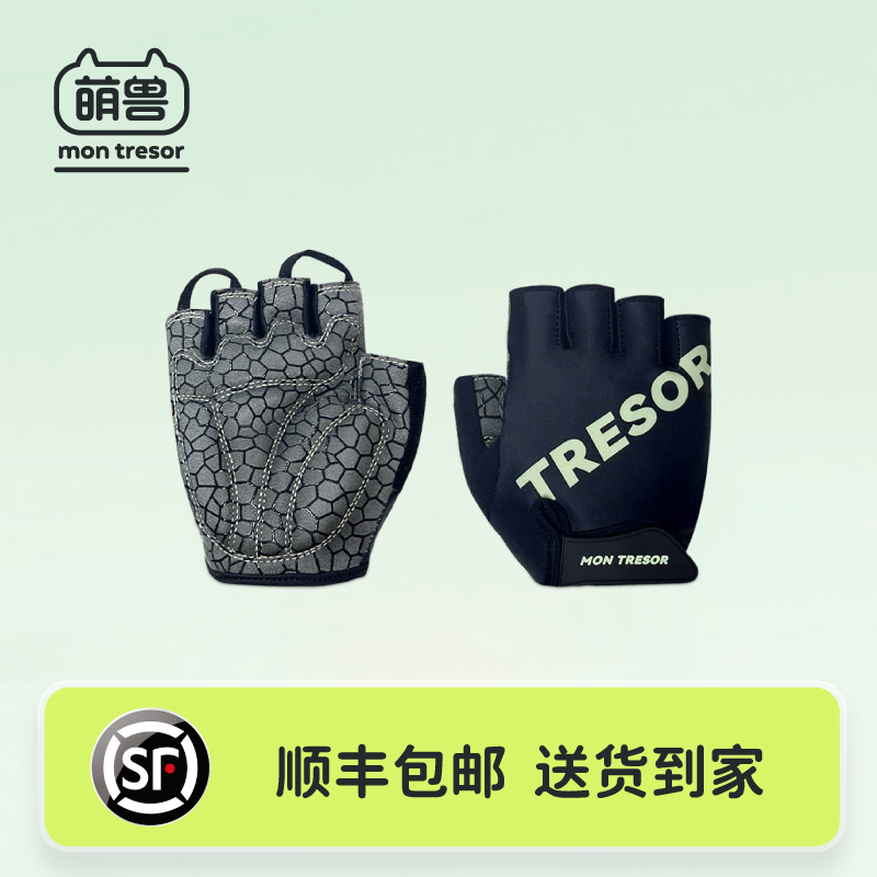 montresor萌兽骑行手套耐磨防滑