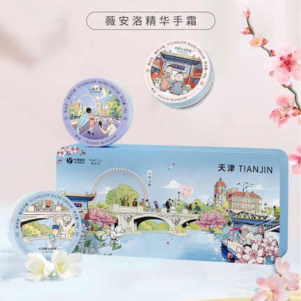 薇安洛精华护手霜-创意手绘版本