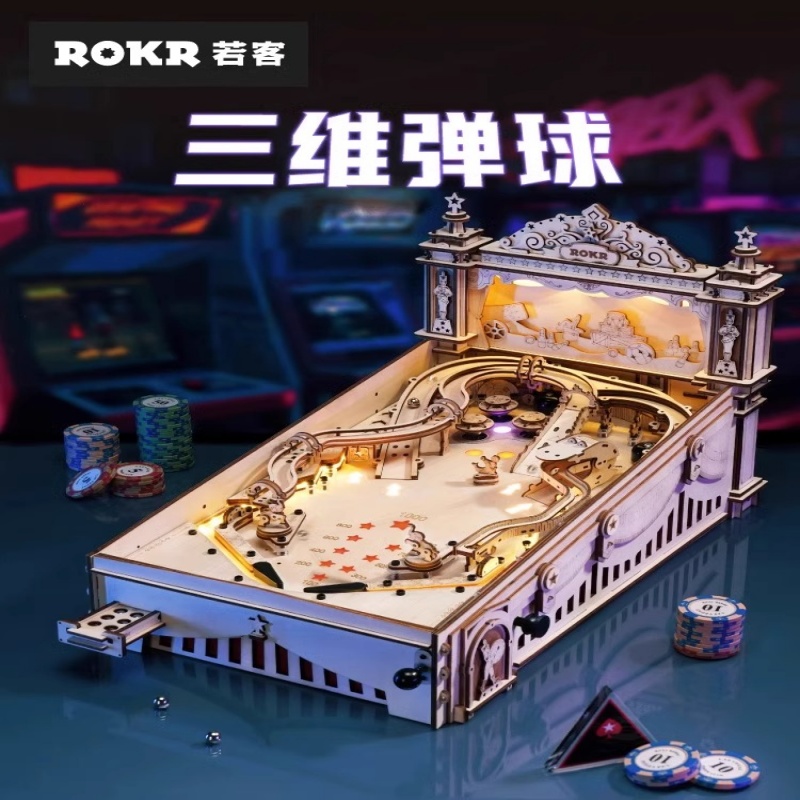 rokr若客三维弹球地狱级高难度成人立体拼图积木榫卯拼装玩具模型
