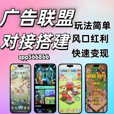 小游戏定制开发源码搭建小程序H5