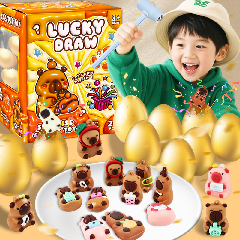 儿童砸金蛋卡皮巴拉洞洞乐