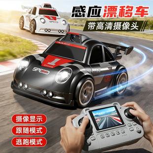 高清摄像漂移车感应跟随双模式小汽车桌面儿童遥控玩具礼物赛车