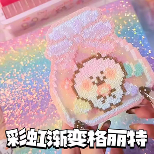 格利特diy闪光皮革拼豆烫布彩虹渐变格丽特闪布0.6MM手工面料烫豆