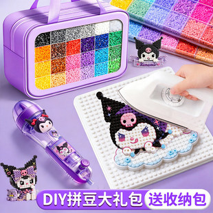 立体融合瓶装拼豆豆手工diy材料包mard家全套COCO补充包套装工具6