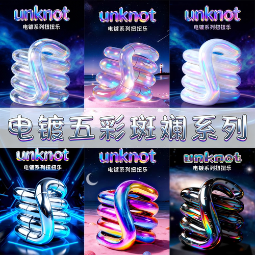 德国正品tang扭扭乐温变百变扭扭乐感温变色静音款式le可解压玩具