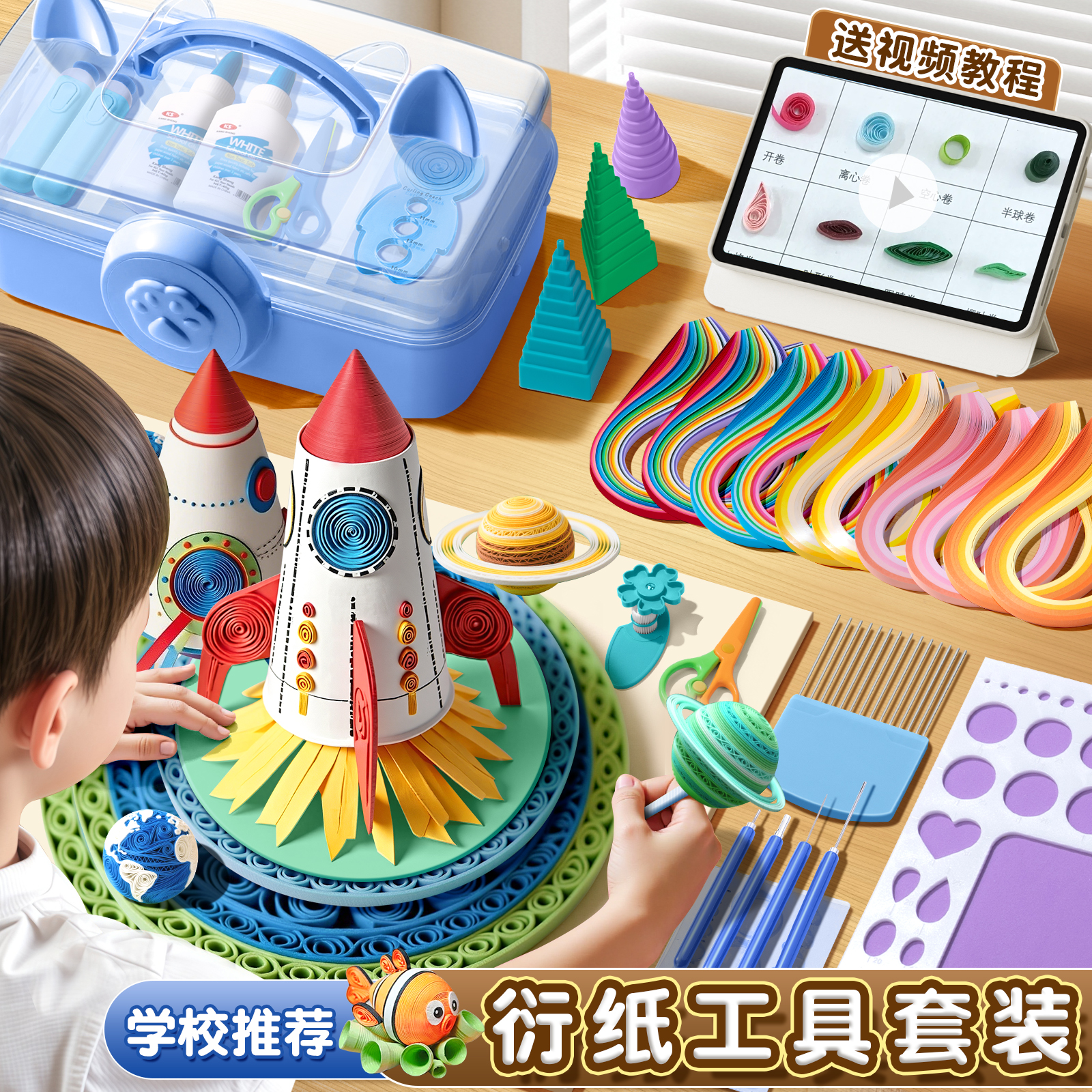 衍纸画diy材料包手工衍纸套装