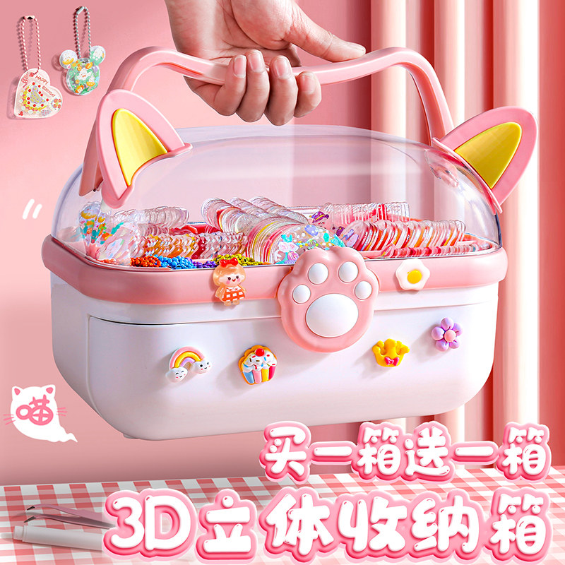 六一儿童节手工diy玩具女孩网红钻石贴画制作材料水雾魔珠幼儿园