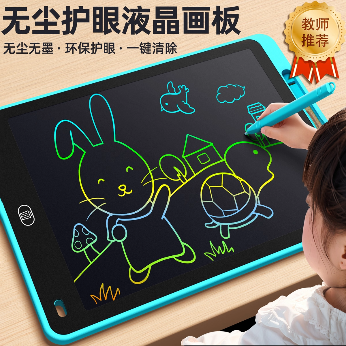 儿童早教手写画板宝宝启蒙礼物