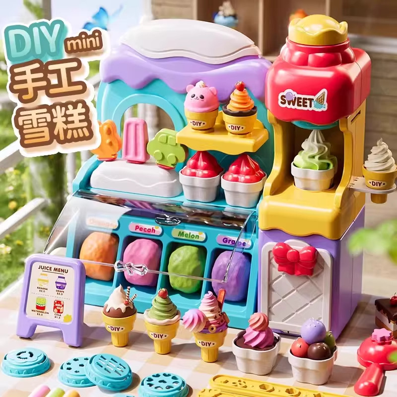 女孩子玩具3一6岁冰淇淋机过家家雪糕店5男女童公主9益智礼物儿童豪华橡皮泥模具生日礼物创意DIY车亲子互动