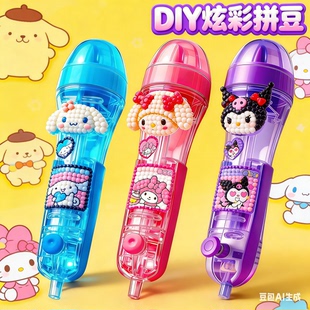 拼豆豆材料包手工diy全套融合豆专用熨斗工具全自动拼豆笔女孩12